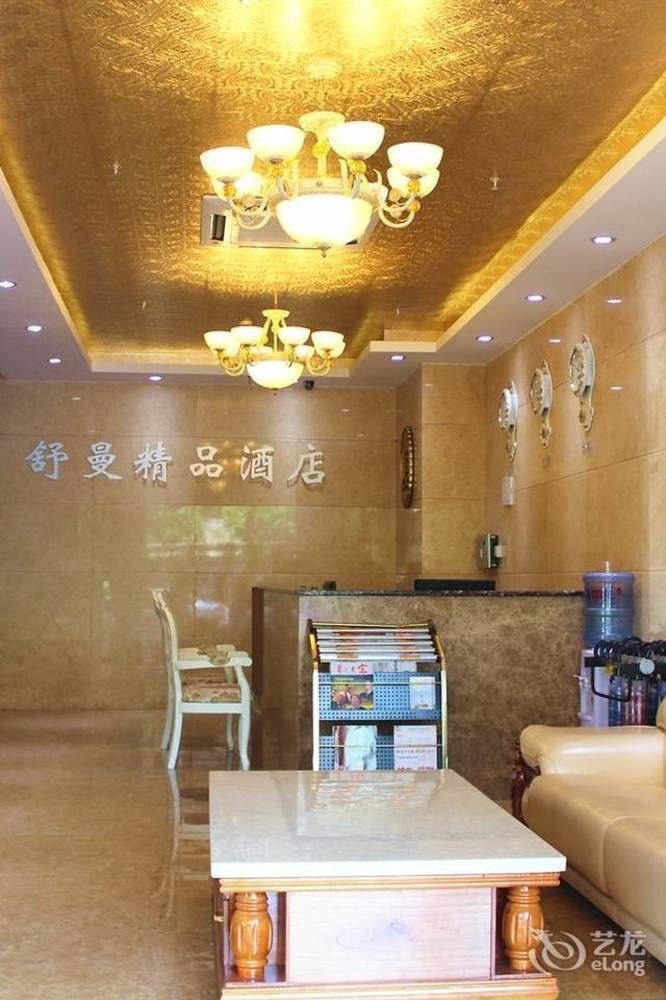 Shuman Boutique Hostel Сямынь Экстерьер фото